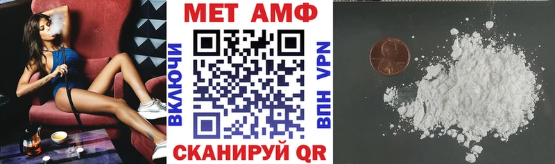 АМФ 97% Купить Карачев