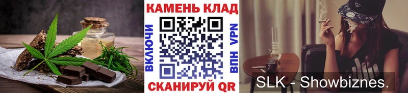 Купить закладки  Карачев  Печенье с ТГК марихуана 