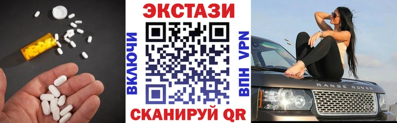 Купить  Карачев  Экстази диски 
