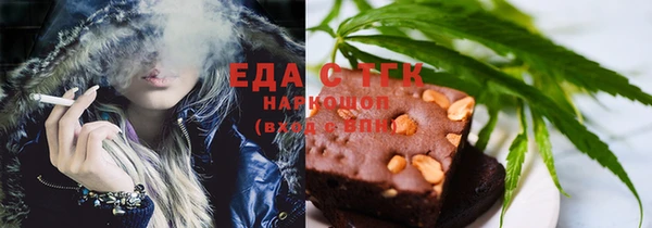 мефедрон мука Новозыбков