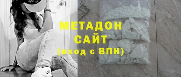 первитин Новокубанск