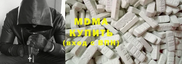 первитин Новокубанск