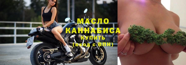 мефедрон мука Новозыбков