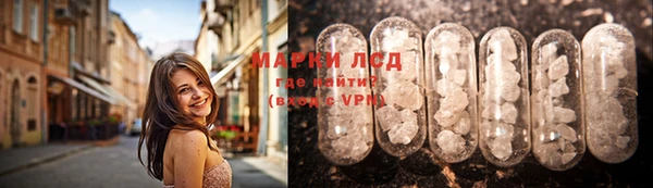 первитин Новокубанск