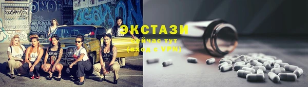 мефедрон мука Новозыбков