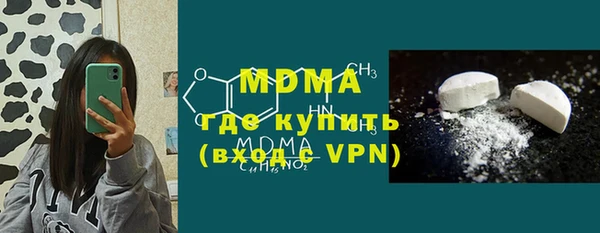 первитин Новокубанск