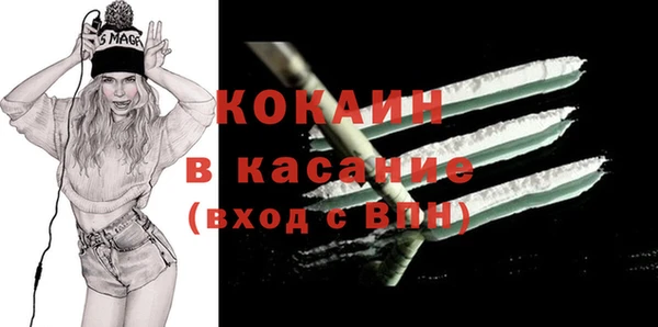 первитин Новокубанск