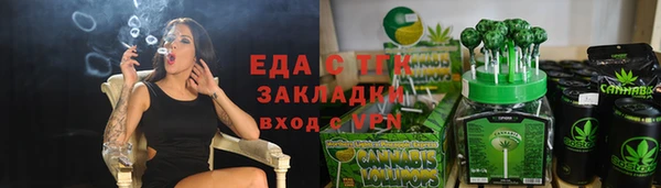 мефедрон мука Новозыбков