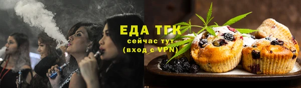 мефедрон мука Новозыбков