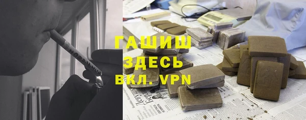 мефедрон мука Новозыбков
