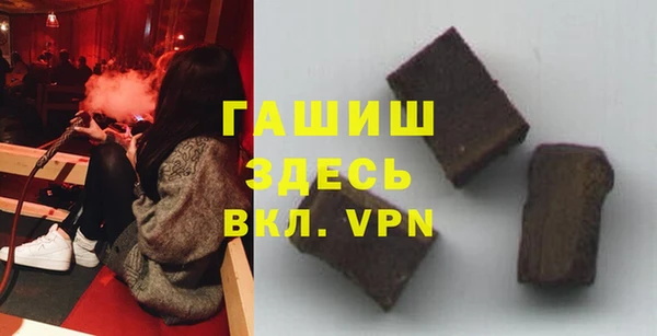 мефедрон мука Новозыбков