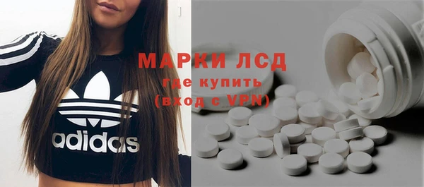 мефедрон мука Новозыбков