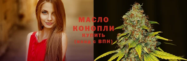 мефедрон мука Новозыбков