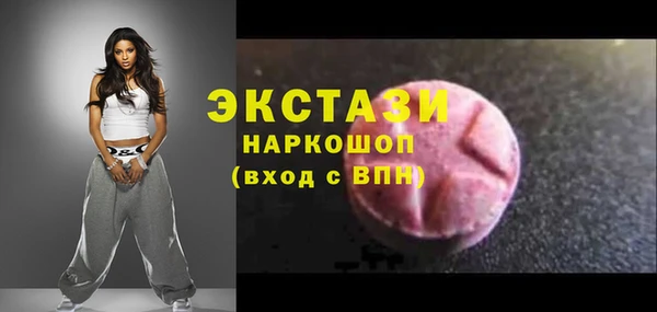 мефедрон мука Новозыбков
