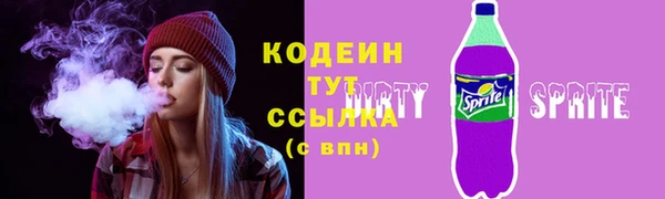 первитин Новокубанск