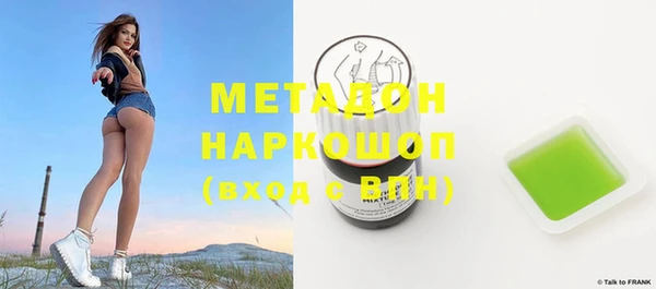 первитин Новокубанск