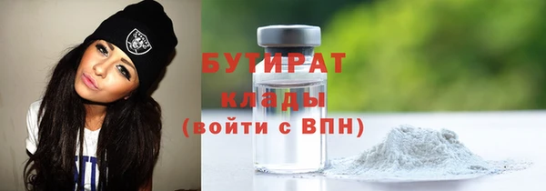 первитин Новокубанск