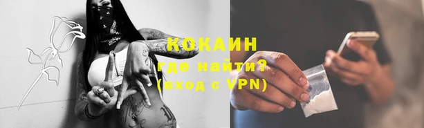 мефедрон мука Новозыбков