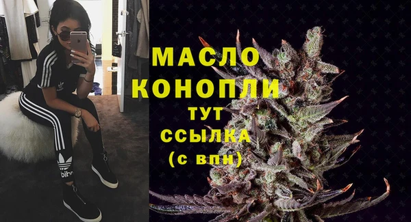 первитин Новокубанск