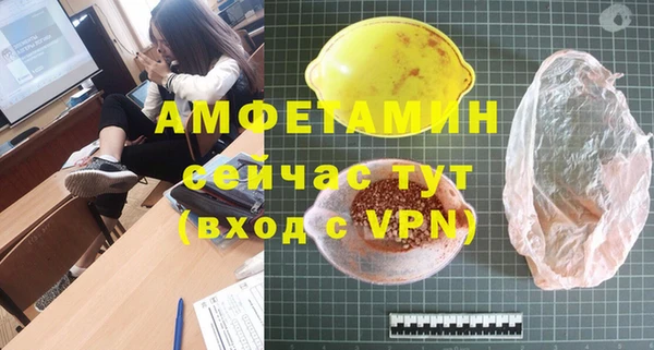 первитин Новокубанск