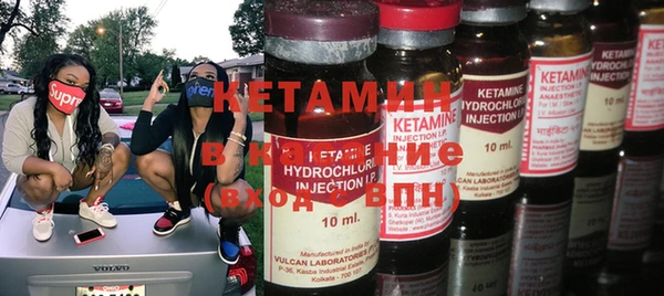 первитин Новокубанск
