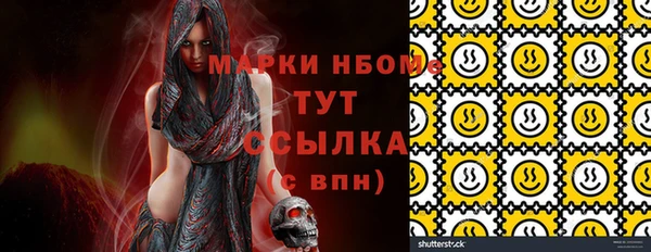 jwh Новодвинск