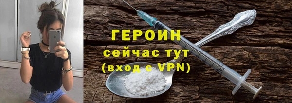 мефедрон мука Новозыбков
