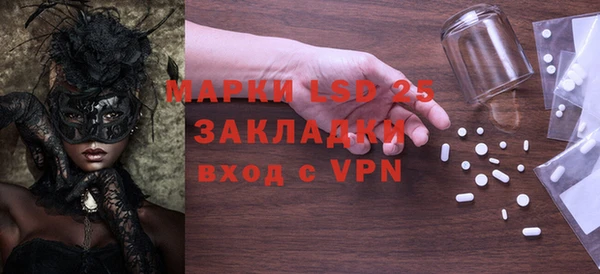 мефедрон мука Новозыбков