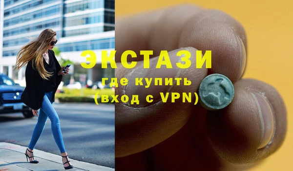 мефедрон мука Новозыбков