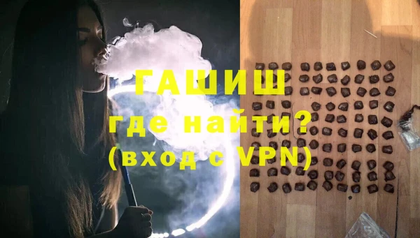 первитин Новокубанск