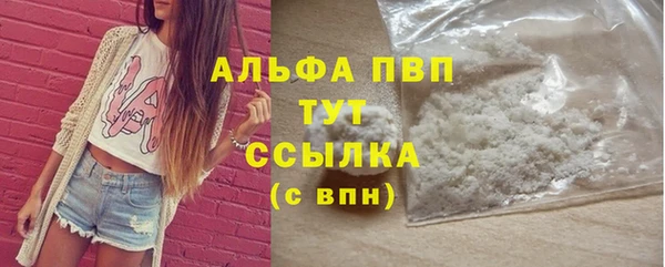 первитин Новокубанск