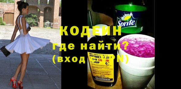 первитин Новокубанск