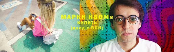 мефедрон мука Новозыбков