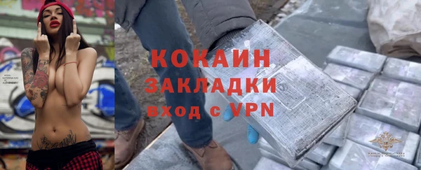 мефедрон мука Новозыбков