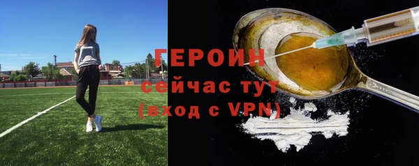 мефедрон мука Новозыбков