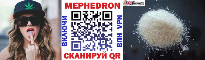 Купить  Карачев  МЯУ-МЯУ мука 