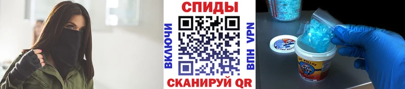 Первитин кристалл Купить где Карачев